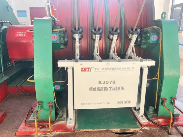 “快”“準(zhǔn)”“精”！鋼絲繩24小時(shí)*365天全生命周期監(jiān)管！